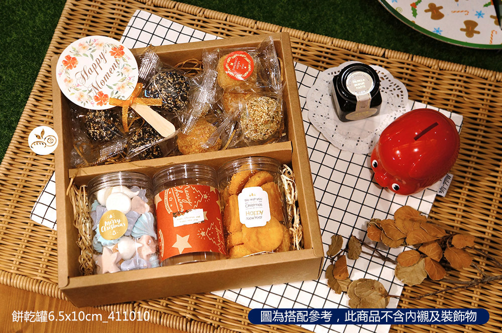 饼干罐.甜点罐.塑料罐