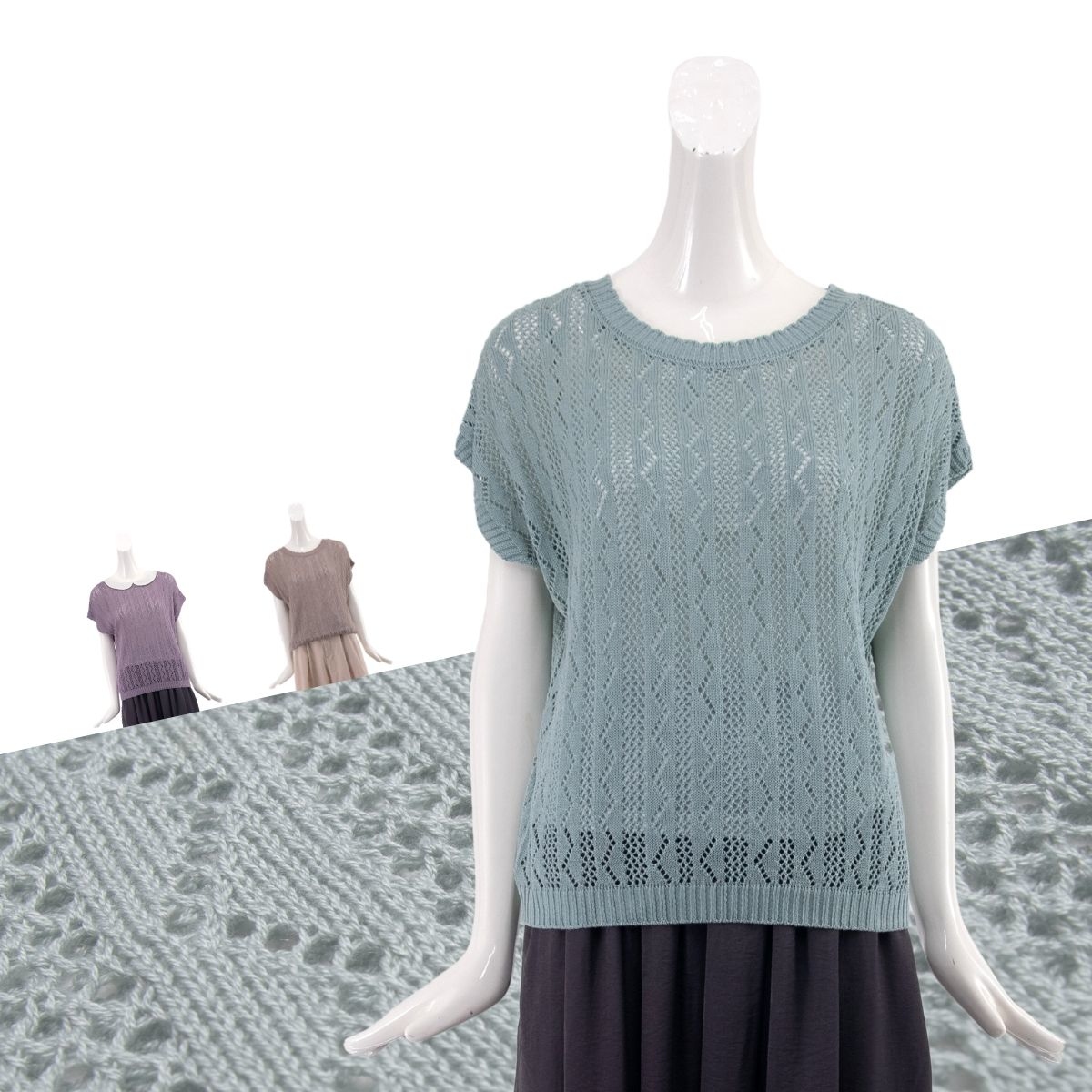 台灣製寬版針織罩衫