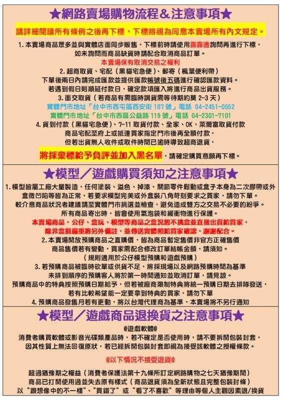 AOSHIMA 代理版 轉蛋 泡湯吧 動物們 (隨機出貨&一組六入)