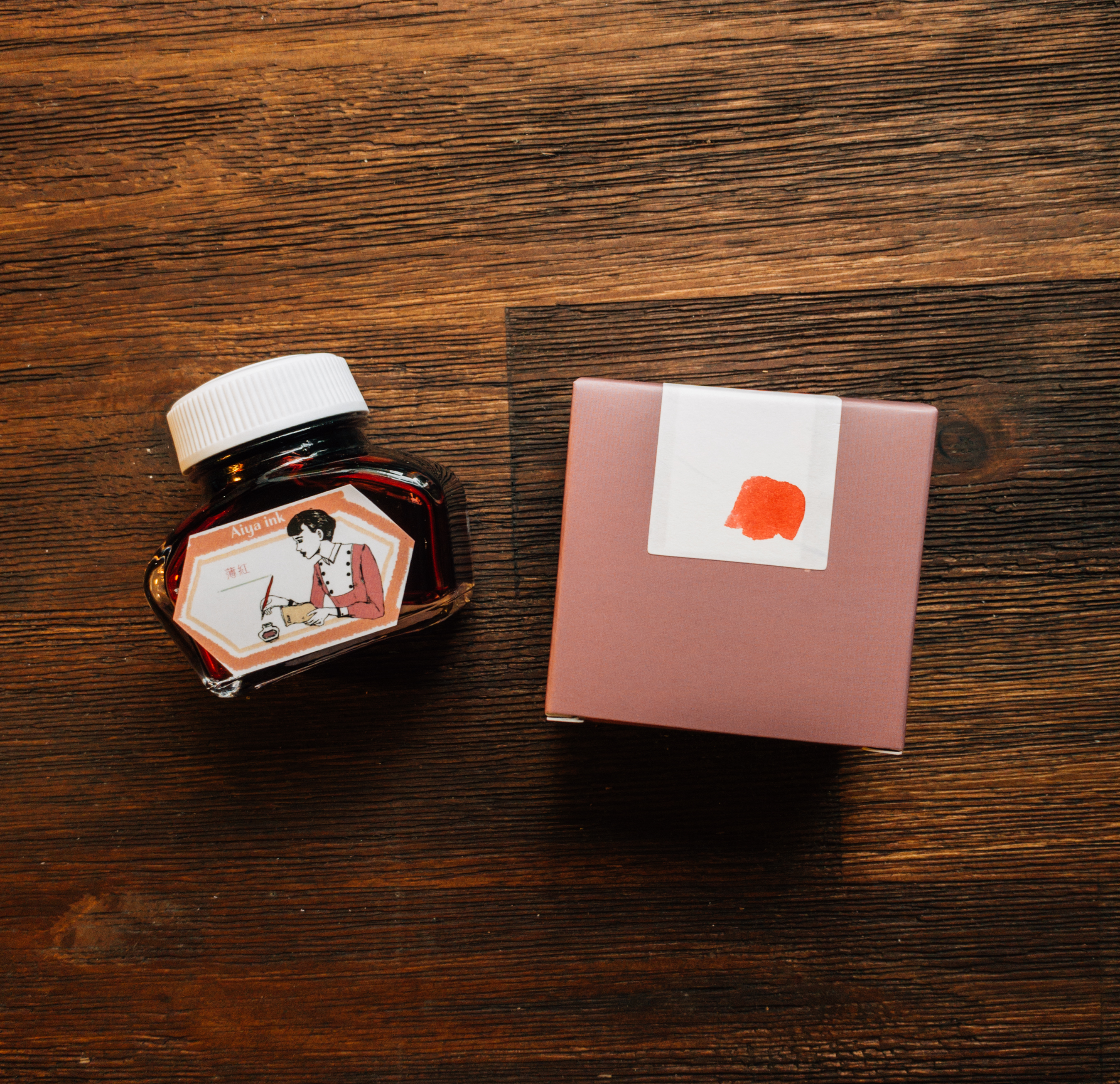 愛治鋼筆墨水 - 薄紅｜愛治文具房