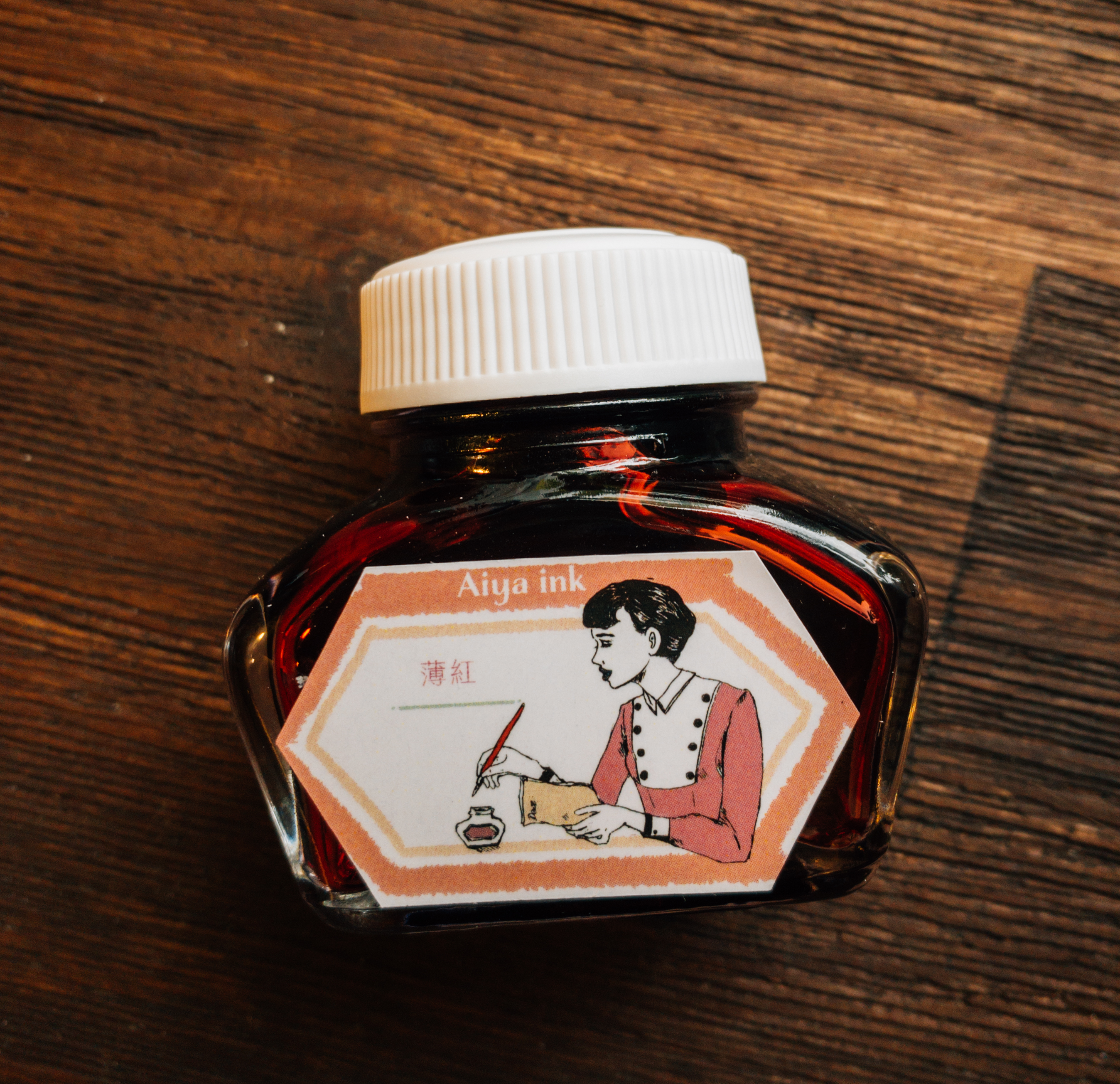 愛治鋼筆墨水 - 薄紅｜愛治文具房