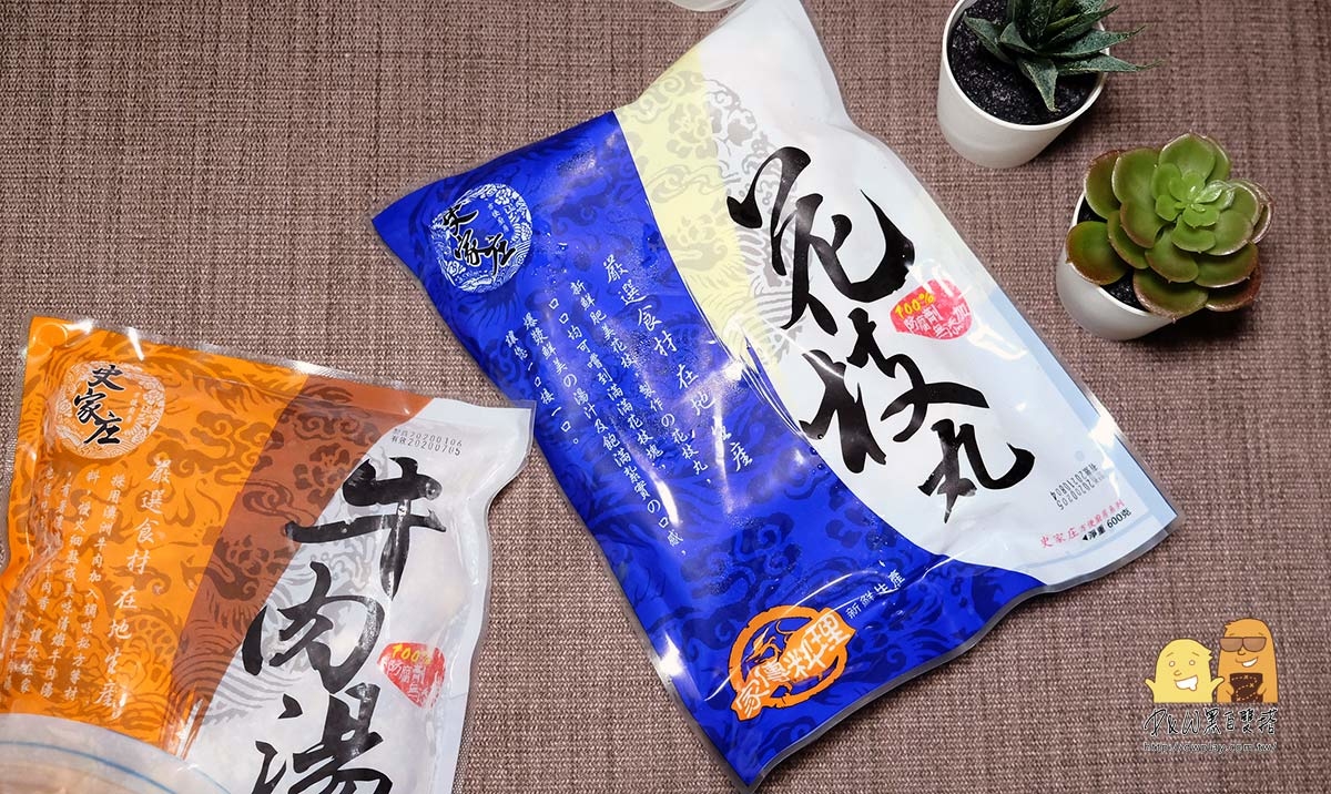 史家庄特級花枝丸