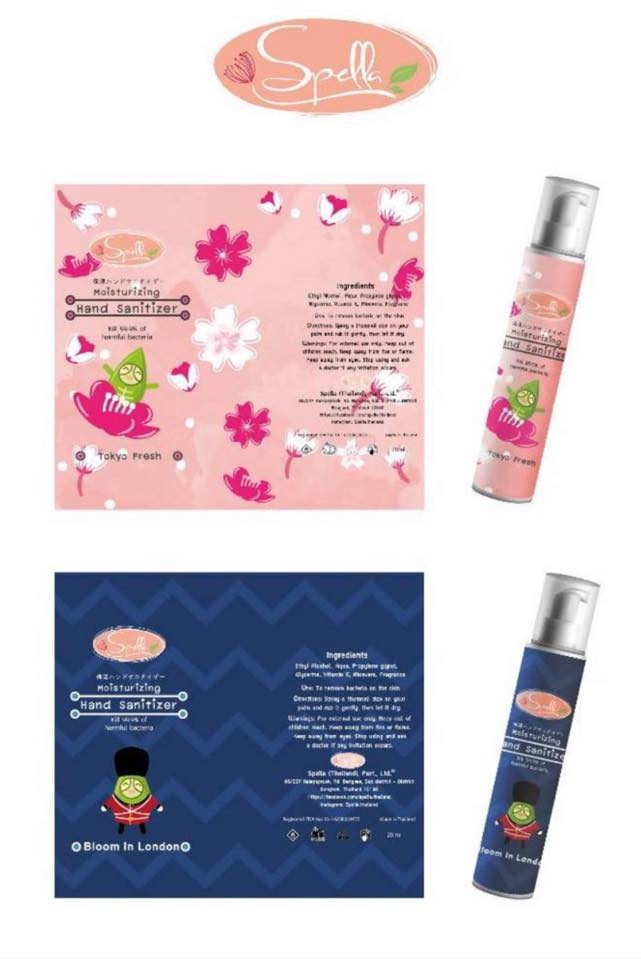 Spella 消毒噴霧(酒精含量70%)  (到期日: 2/2022)