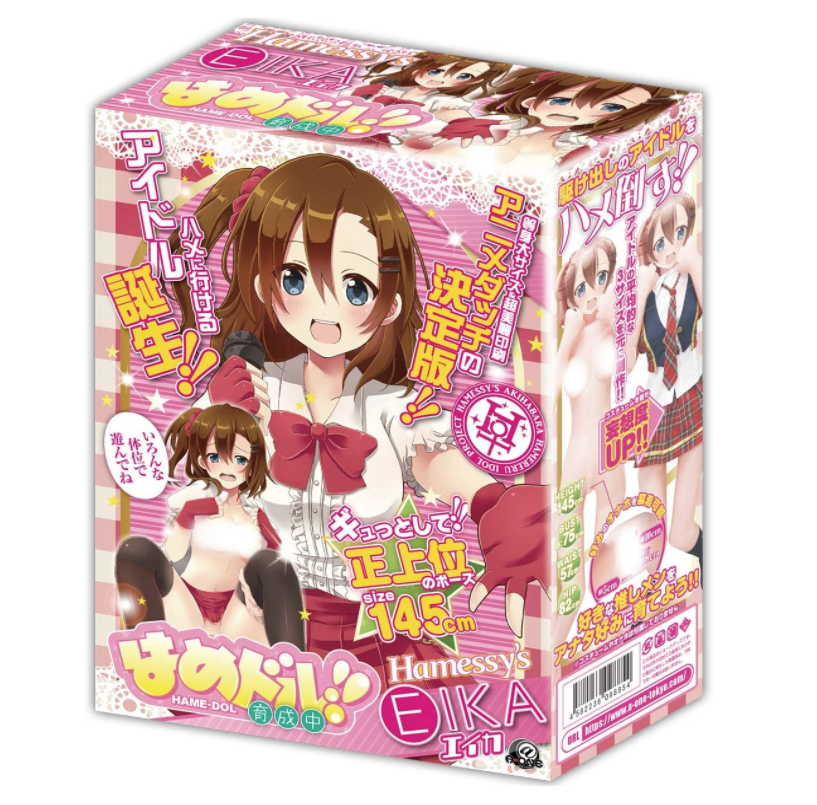 〔日本原裝進口〕 A-ONE．《はめドル育成中! !エイカ Hame美元培訓！Aika》 充氣娃娃