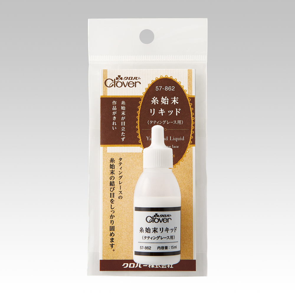 現貨 日本可樂牌防綻液（梭編專用）