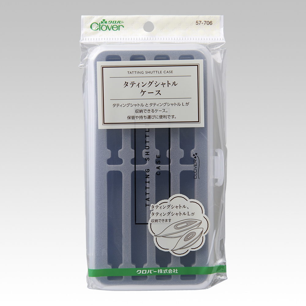 現貨 Clover 梭子收納盒