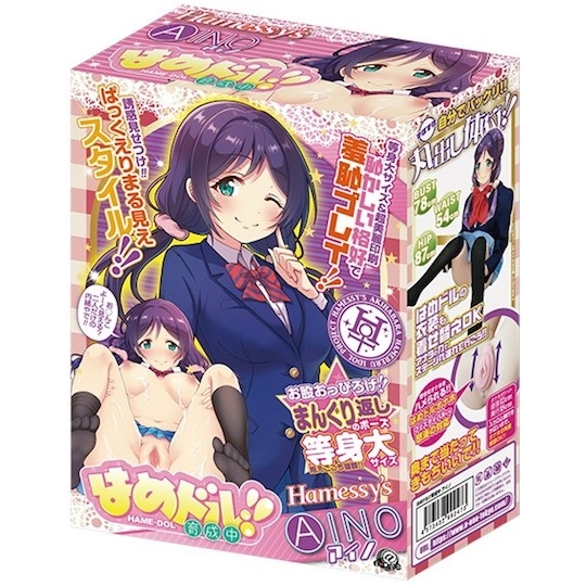 〔日本原裝進口〕A-ONE《 Hame Doll 育成中!! 》充氣娃娃 AINO