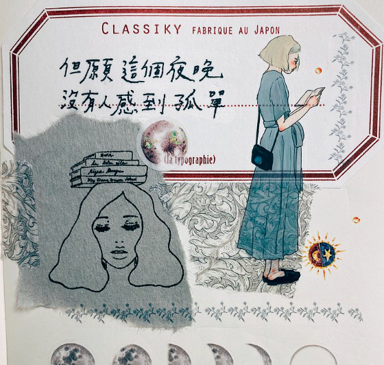 春夏秋冬文字轉印貼紙｜青青的島