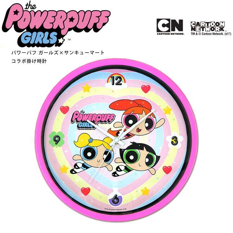 The Powerpuff Girls 飛天小女警壁鐘 / 時鐘