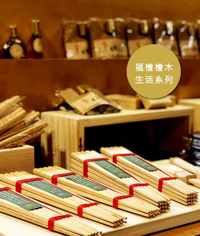 奮起福米餅-嘉義最佳伴手禮推薦-檜木生活用品