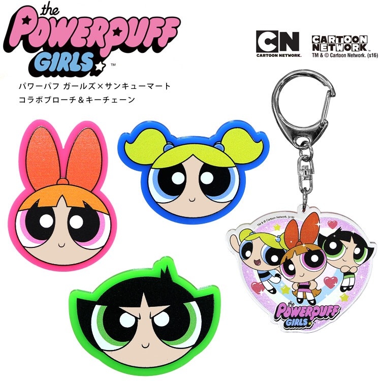 The Powerpuff Girls 飛天小女警別針/吊飾