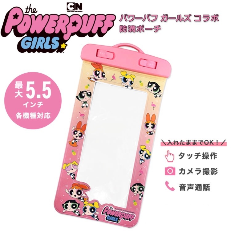 The Powerpuff Girls 飛天小女警手機防水袋