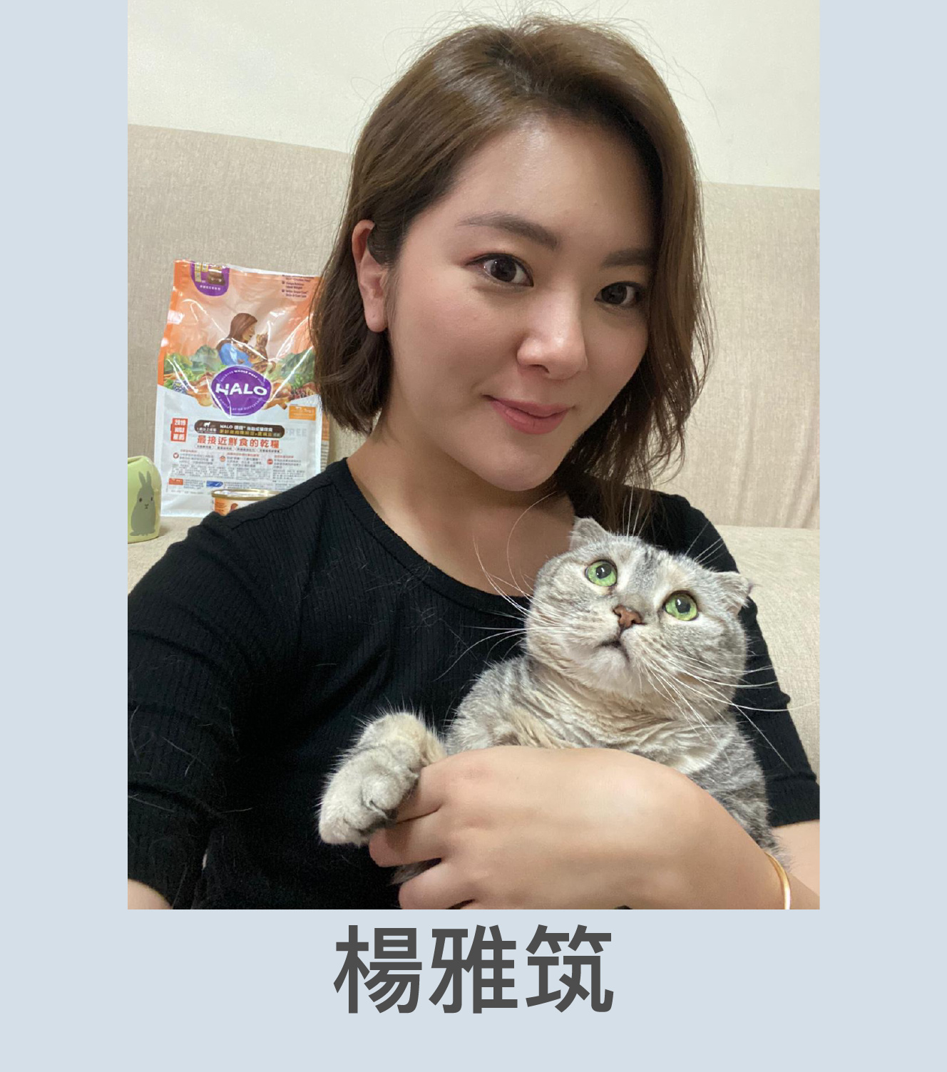 楊雅筑推薦貓飼料