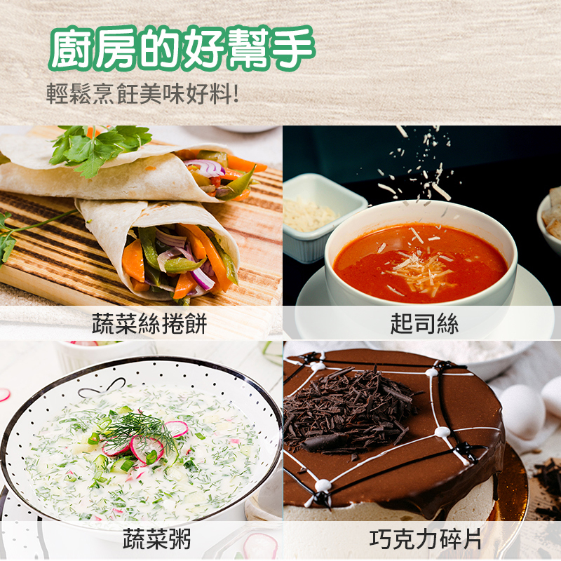 兩刀笑臉削皮器