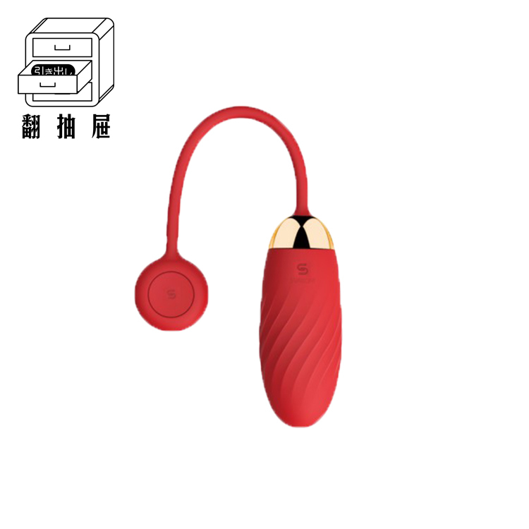 翻抽屜｜SVAKOM－ELLA  APP智能遙控跳蛋