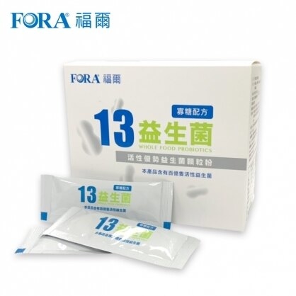 【FORA 福爾】 13益生菌 寡糖配方 (50包/盒)