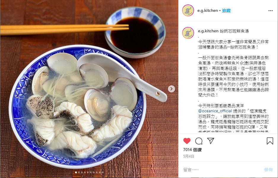 晟品-凍洋-大象發福廚房推薦_海鮮宅配