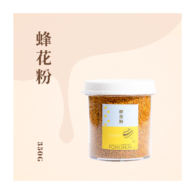 蜂花粉 自然界營養保健品也是植物萃取濃縮精華 蜂樺蜂蜜專賣店