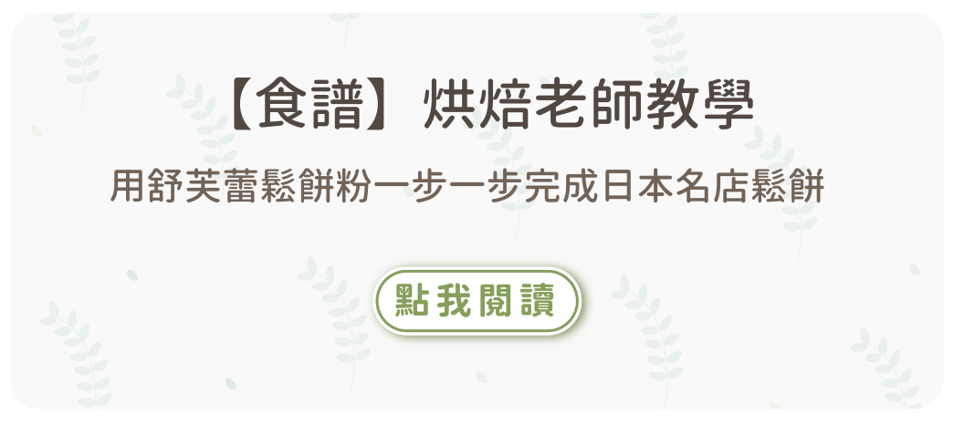 烘焙找材料,烘焙材料,烘焙原料,烘焙材料行,烘焙原料行