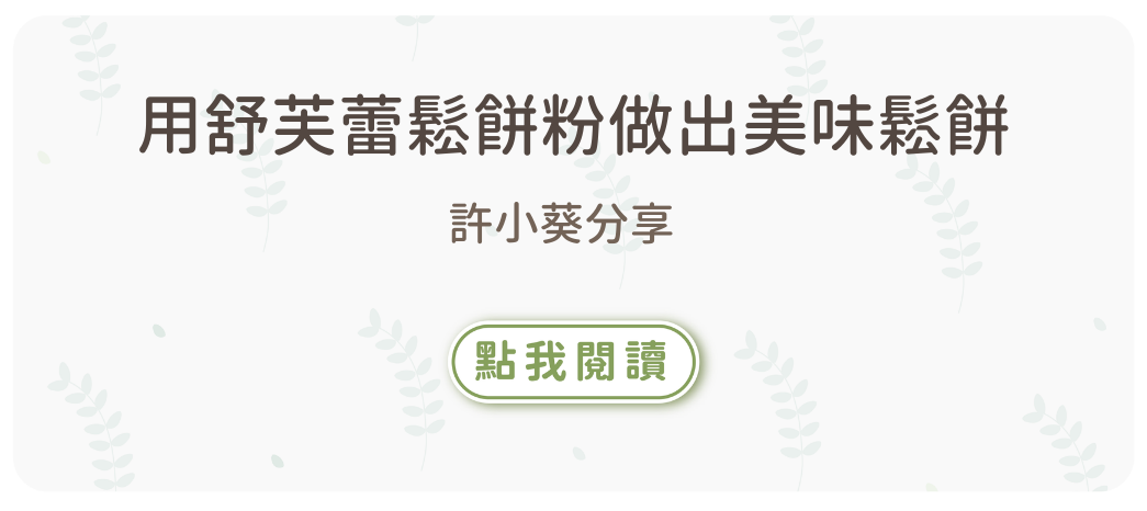 烘焙找材料,烘焙材料行,烘焙原料