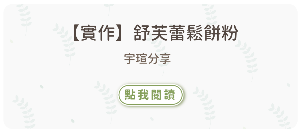 烘焙找材料,烘焙原料,烘焙器具