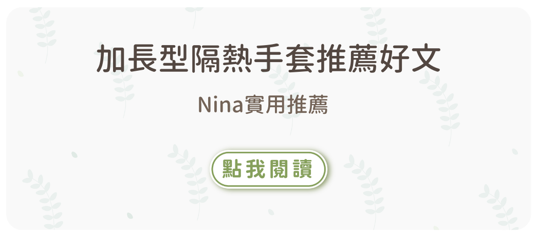 烘焙材料行,烘焙器具