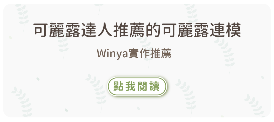 烘焙找材料,可麗露模具,可麗露,烘焙器具