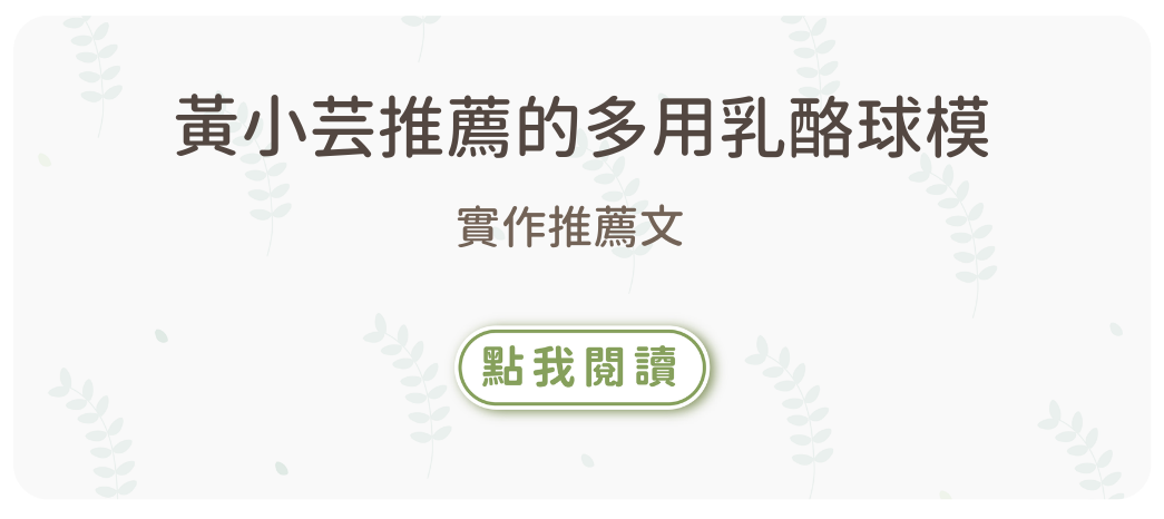 烘焙找材料,烘焙器具,烘焙材料行