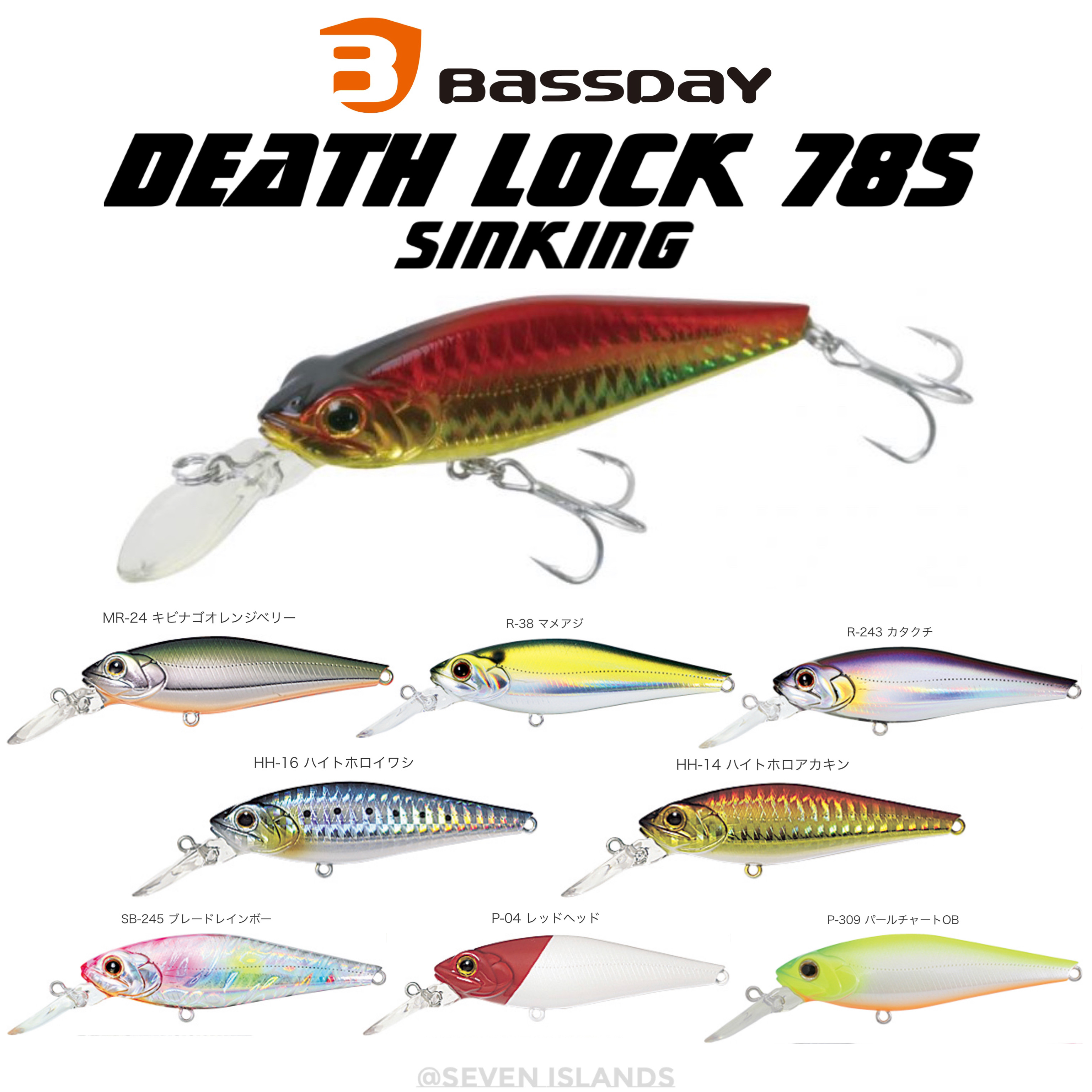 メイ TRAP 45HP バルサ ミノー 皐月　メイクラフト kaw BASSDAY DEATH LOCK 78S SINKING MZ-19