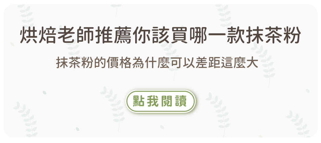 烘焙找材料,烘焙器具