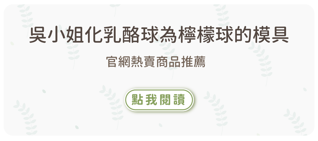 烘焙找材料,烘焙器具,烘焙原料