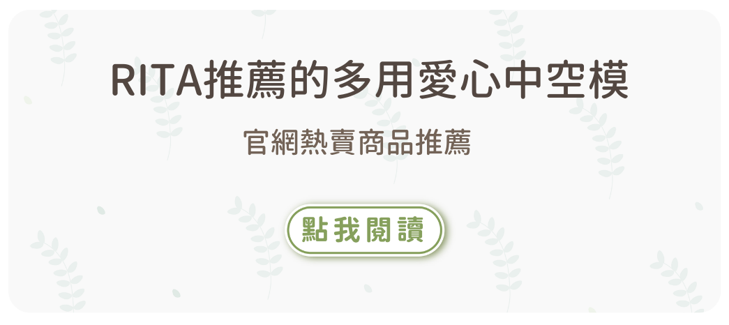 烘焙找材料,烘焙器具,烘焙原料