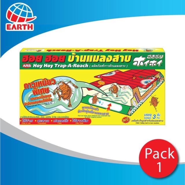 泰國ARS品牌Hoy Hoy 蟑螂盡頭屋