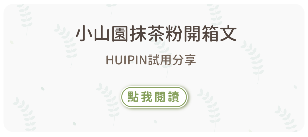 烘焙材料行,烘焙器具,抹茶粉