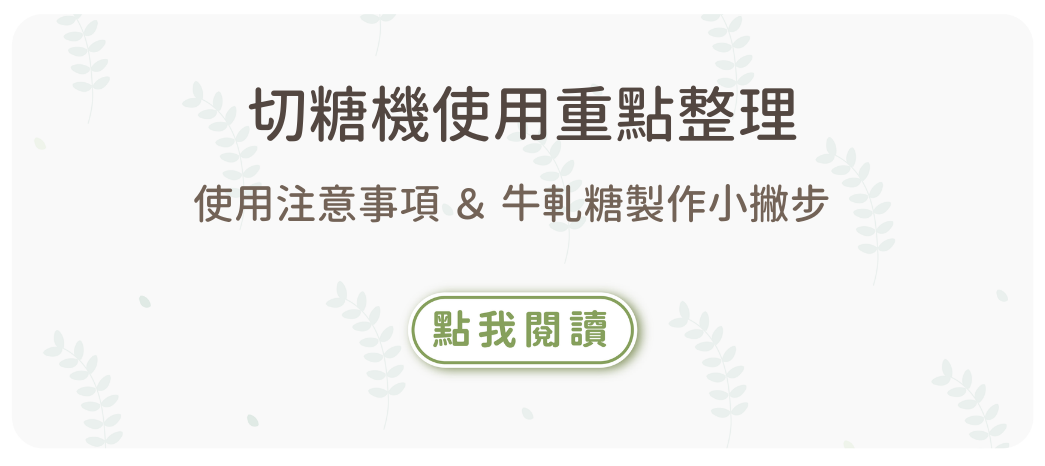 烘焙找材料,烘焙器具,烘焙材料