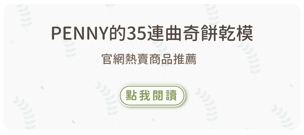 烘焙找材料,烘焙器具,烘焙材料行