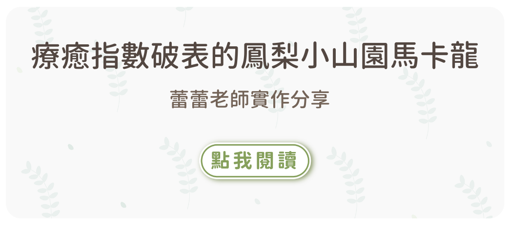 抹茶粉,烘焙器具,烘焙找材料