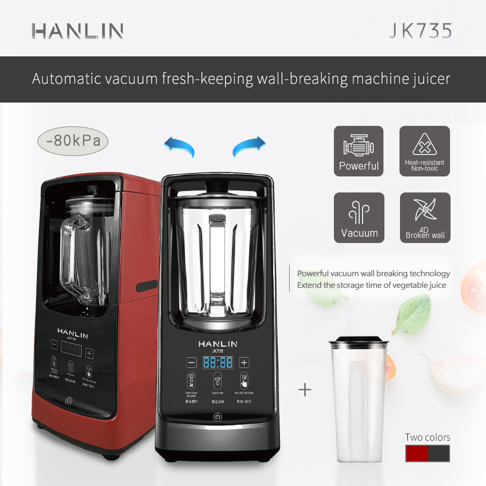 HANLIN-JK735 自動真空保鮮破壁機料理機果汁機