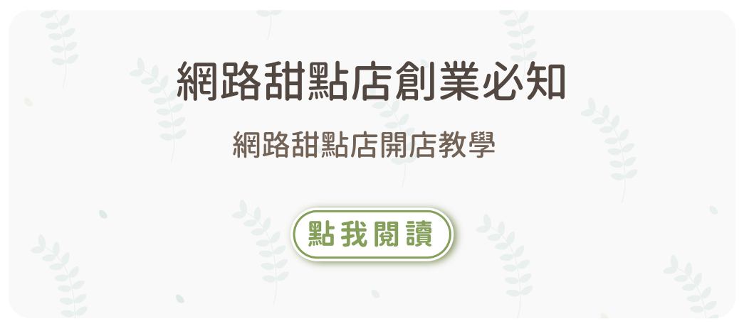 烘焙找材料,烘焙材料行