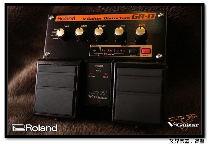 OUTLET館 Roland GR-D 破音綜合效果合成器 另贈原廠9V變壓器