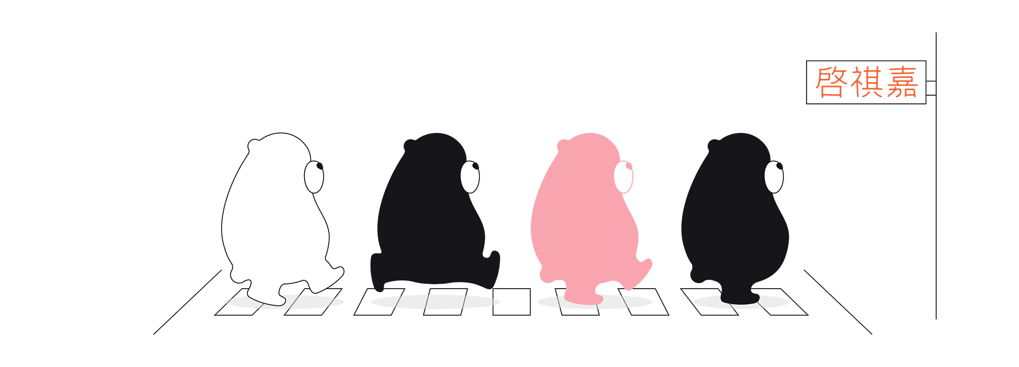 啓祺嘉neutrallo+會員方案