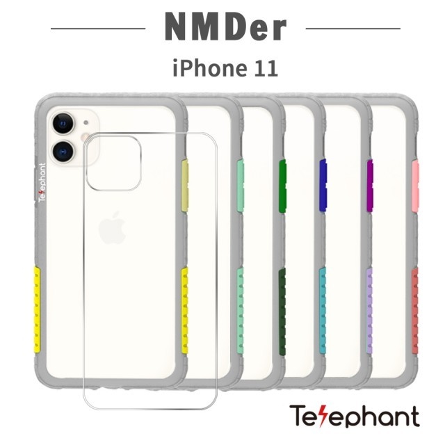 清倉優惠【太樂芬TELEPHANT】NMDer i11/11 Pro/11 Pro Max抗汙防摔灰框手機殼(含背蓋)