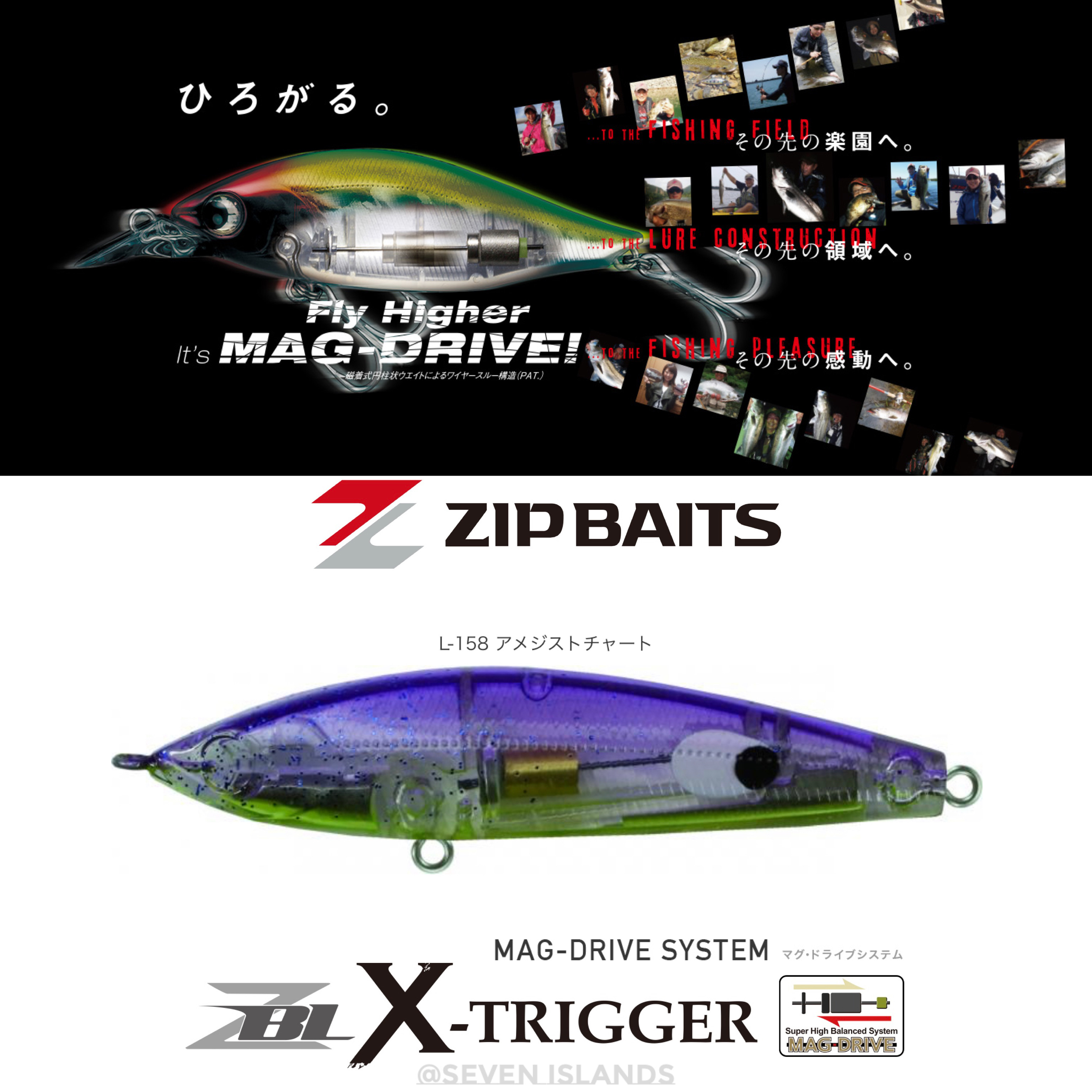 ZIP BAITS SEA BASS ZBL X-TRIGGER