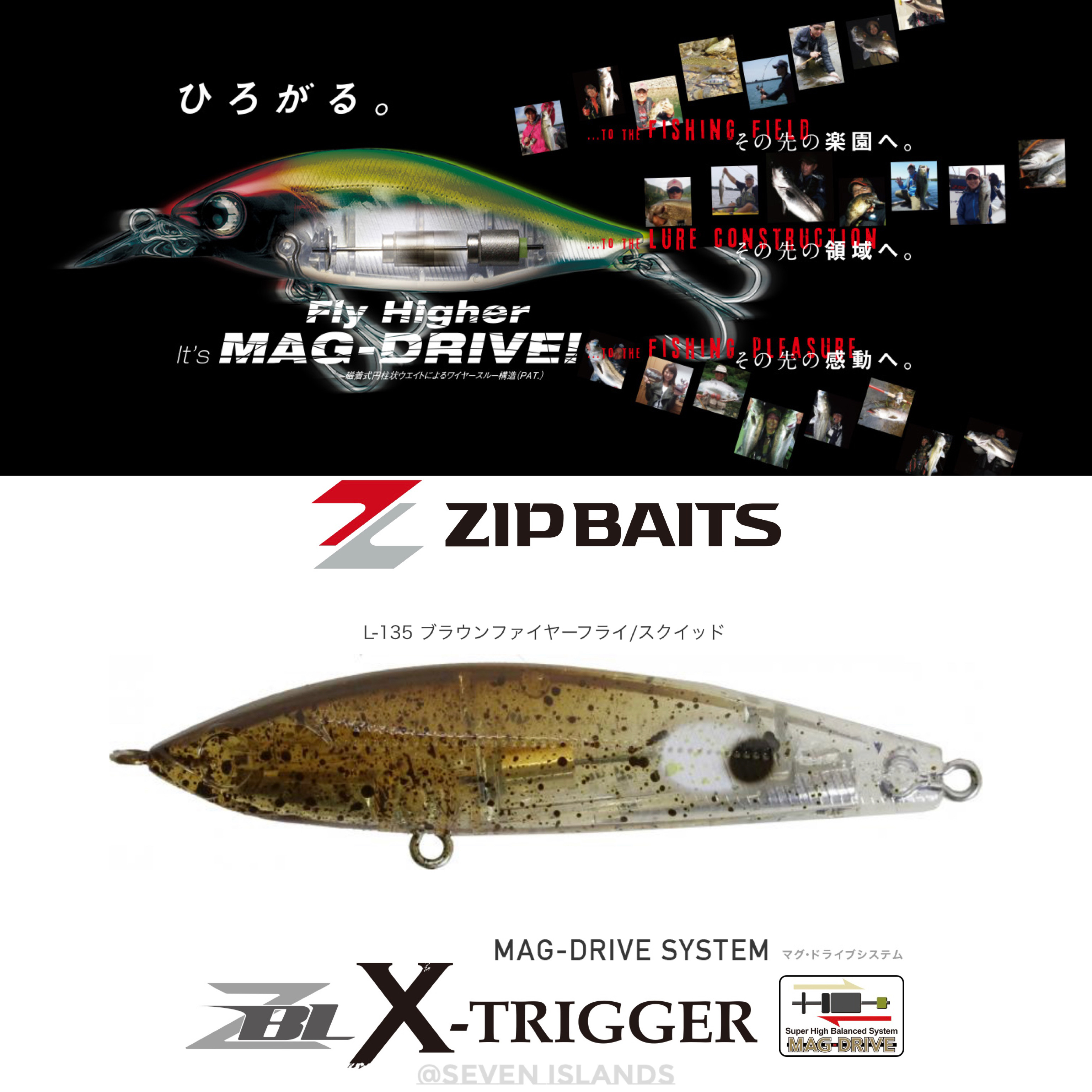 ZIP BAITS SEA BASS ZBL X-TRIGGER