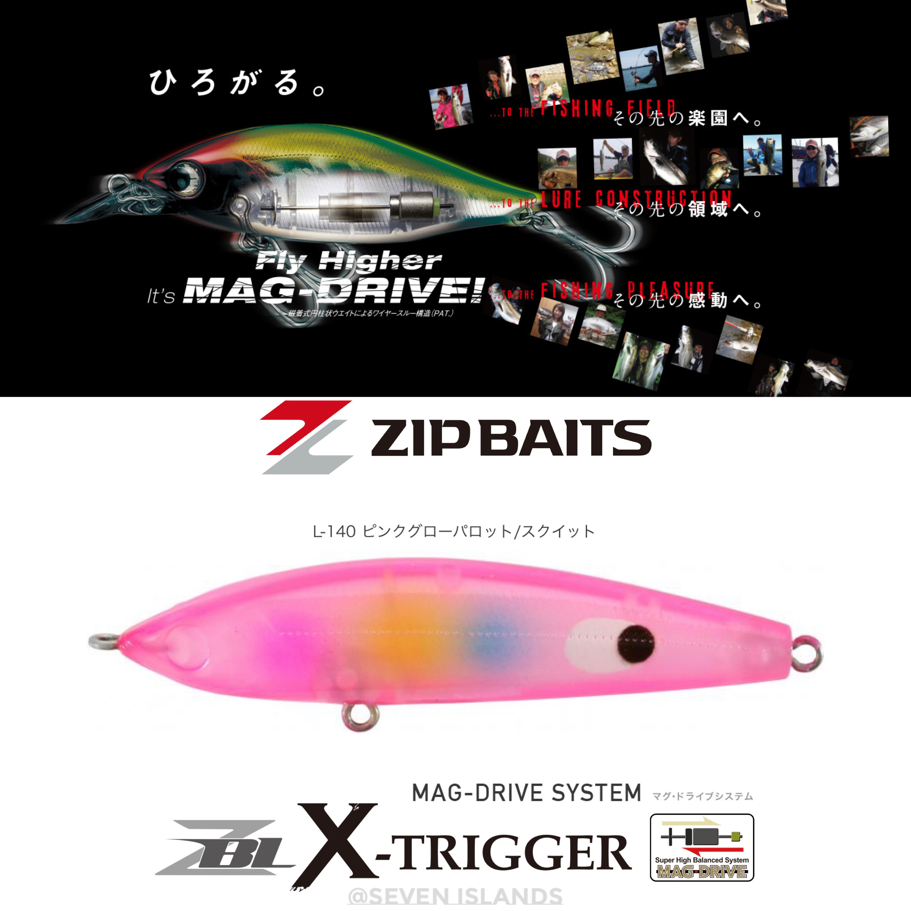ZIP BAITS SEA BASS ZBL X-TRIGGER