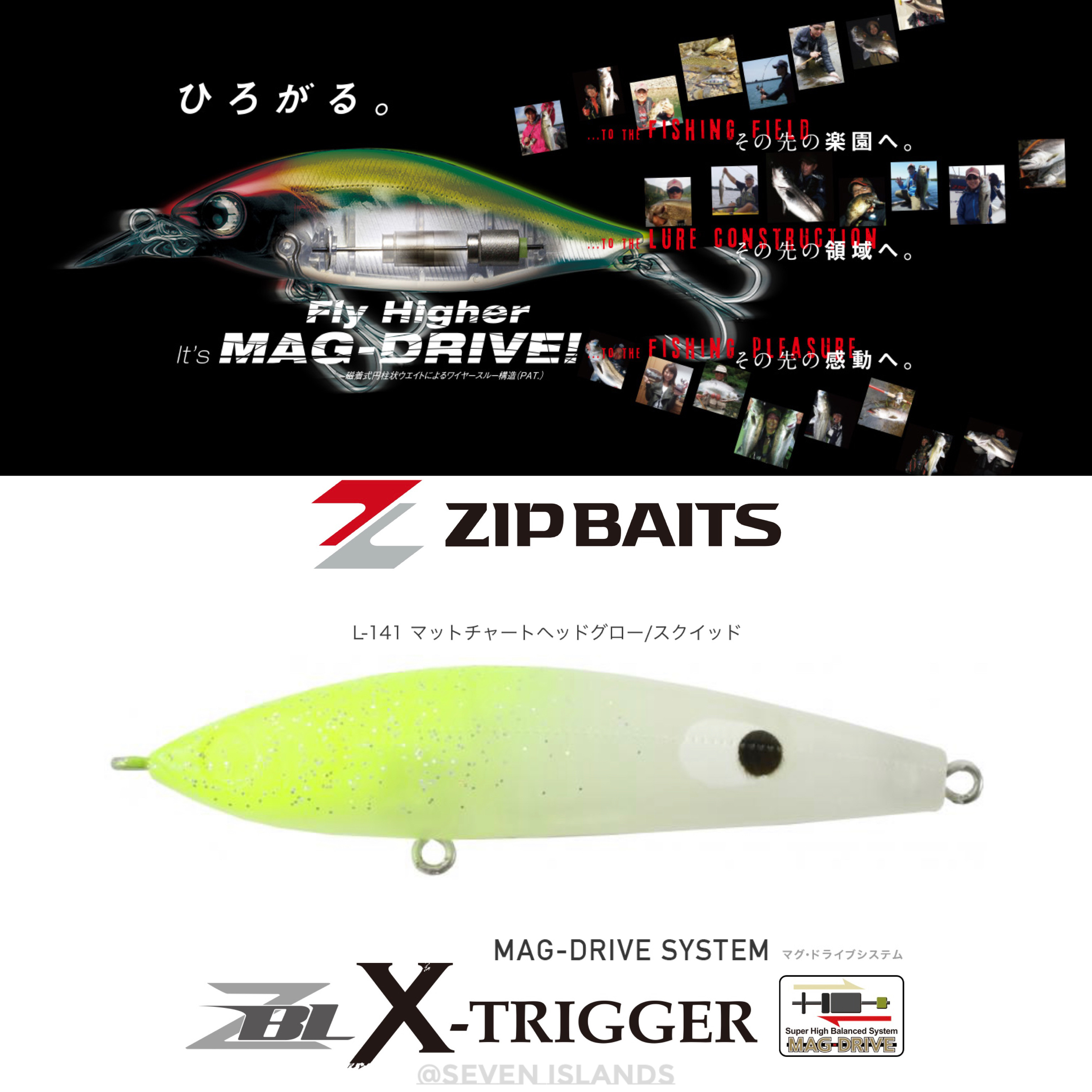 ZIP BAITS SEA BASS ZBL X-TRIGGER