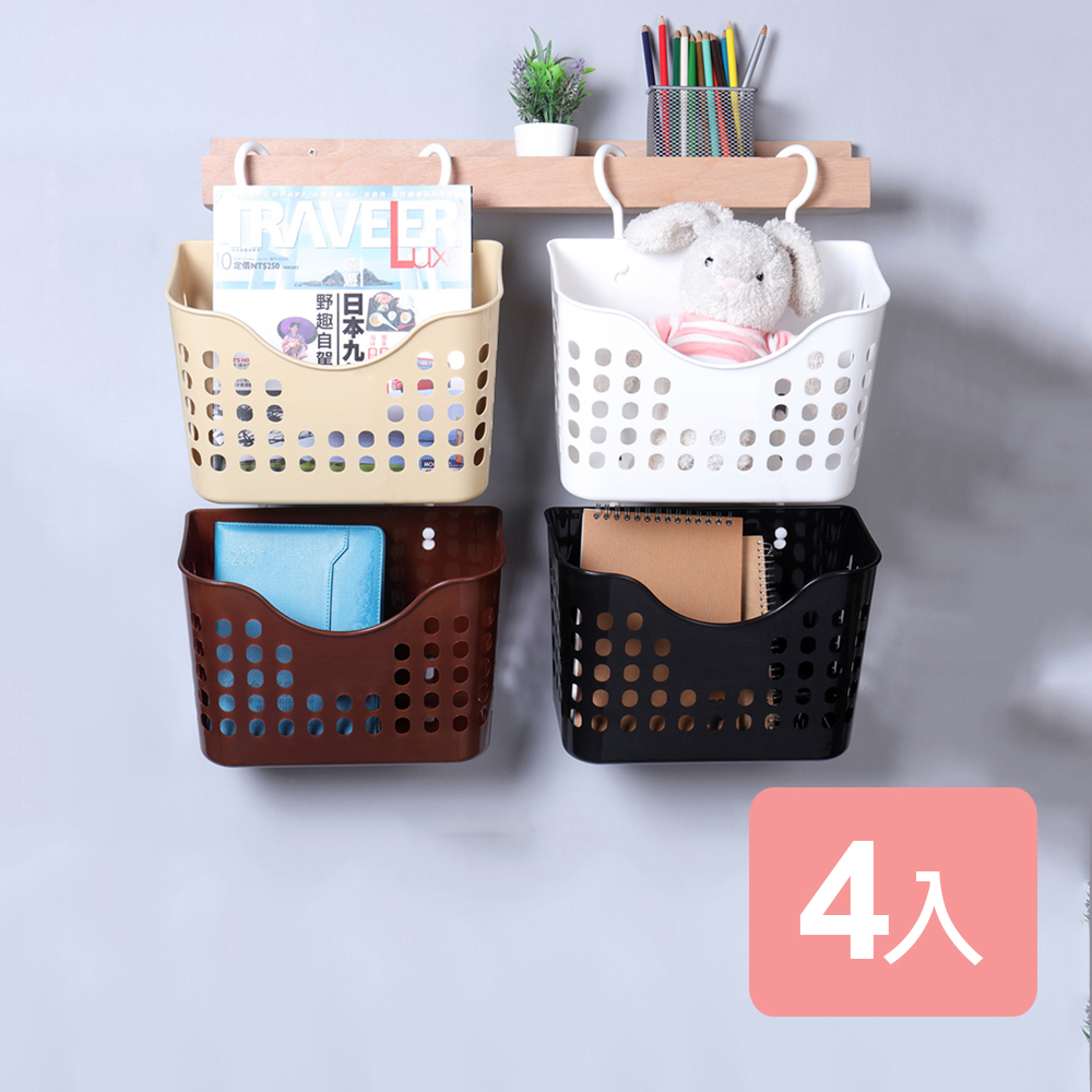 特惠-《真心良品》禾田多功能雙用掛籃4入組