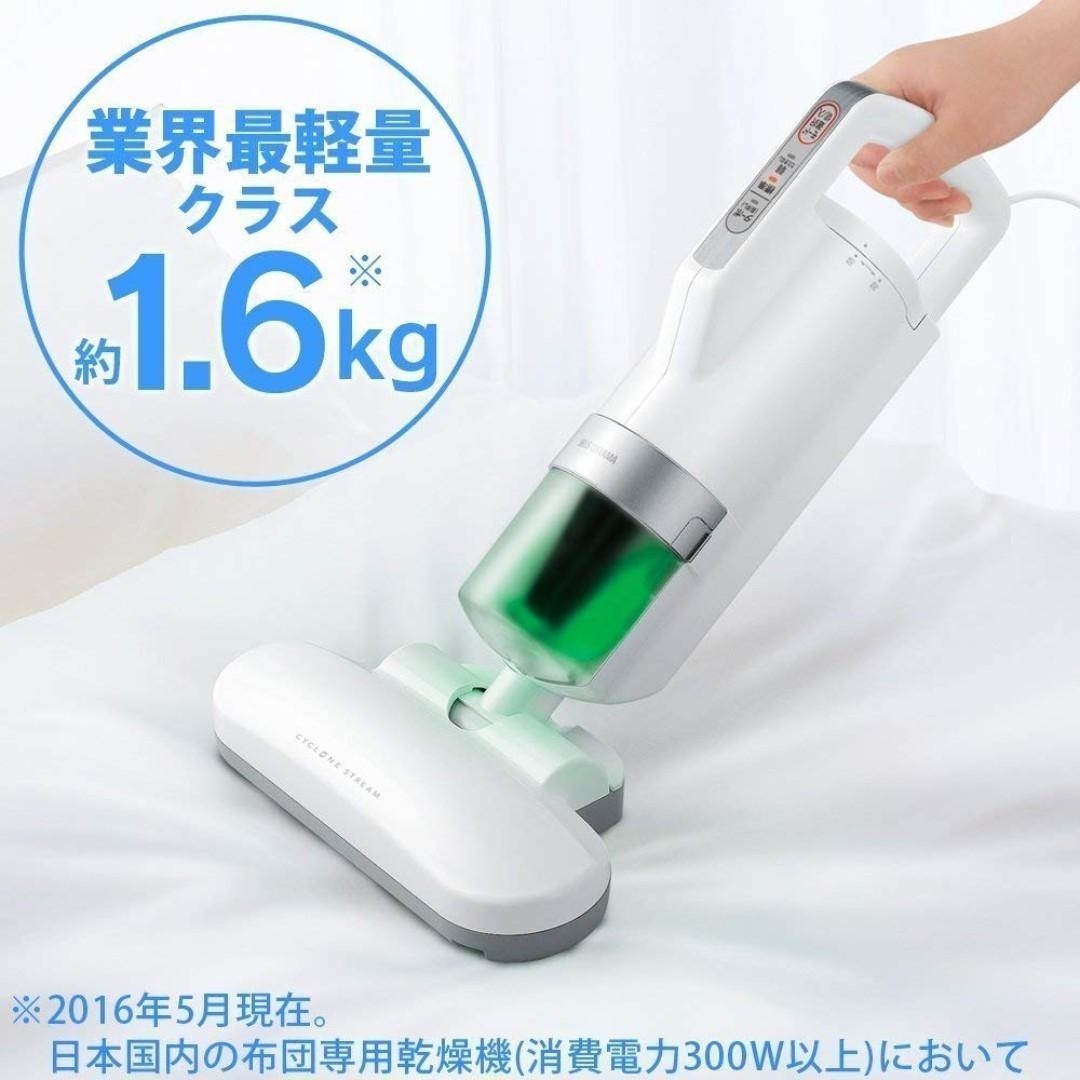 IRIS OHYAMA 超輕量除塵蟎吸塵機 IC-FAC2丨一年保養丨進口貨丨