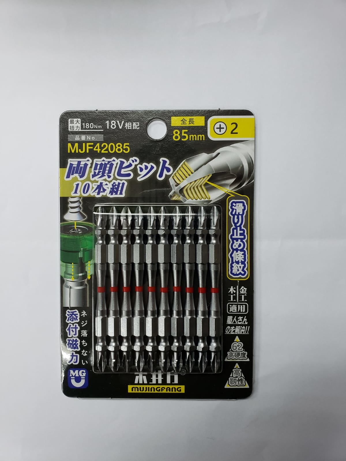 MJF42085台灣木井方2H-85mm雙頭+字批咀(10支裝)