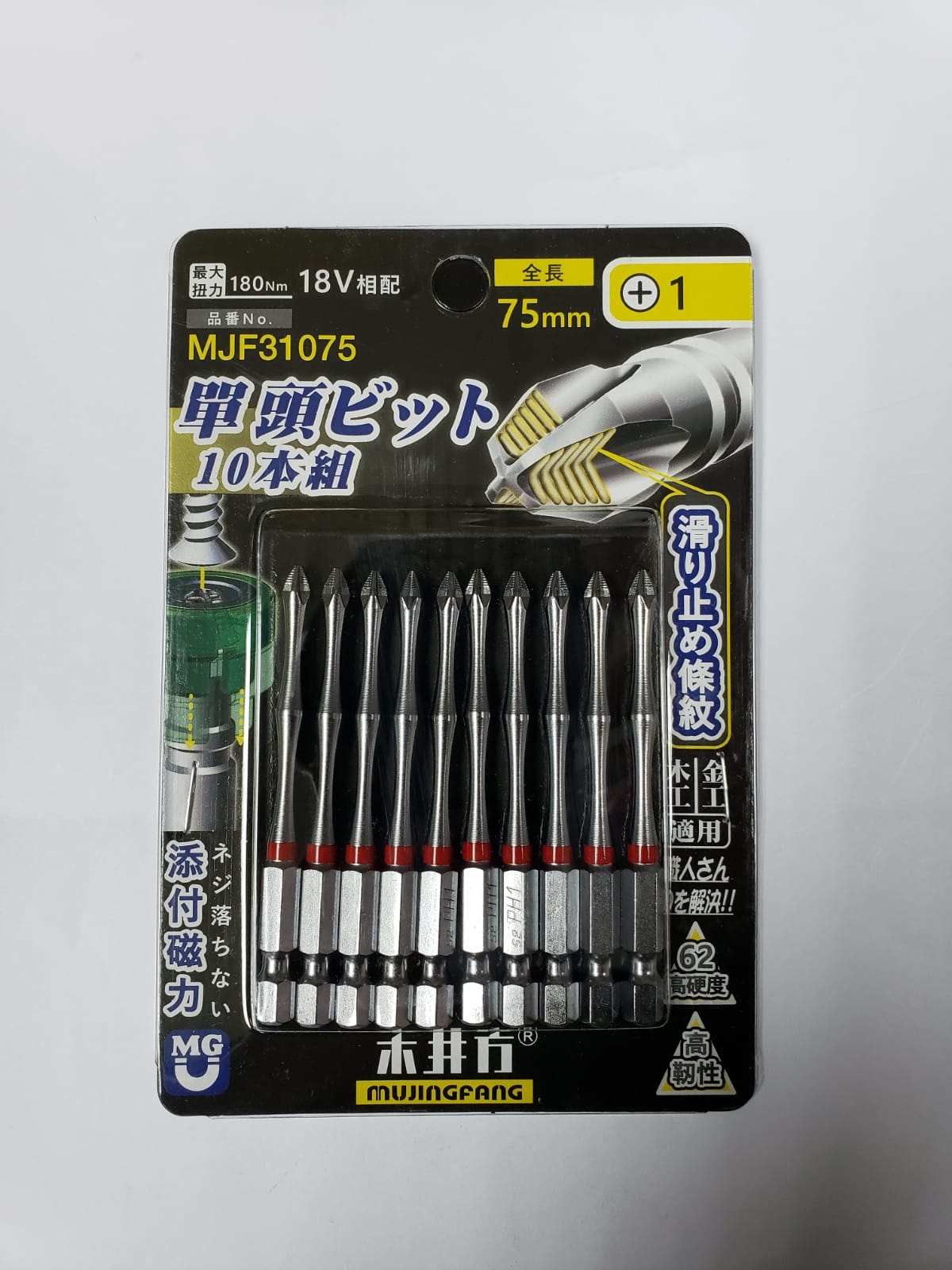 台灣木井方 MJF31075 1H-75MM雙頭+字批咀(10支裝)